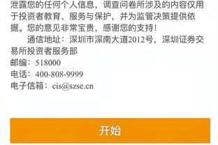 必威官方网站手机版下载地址截图3